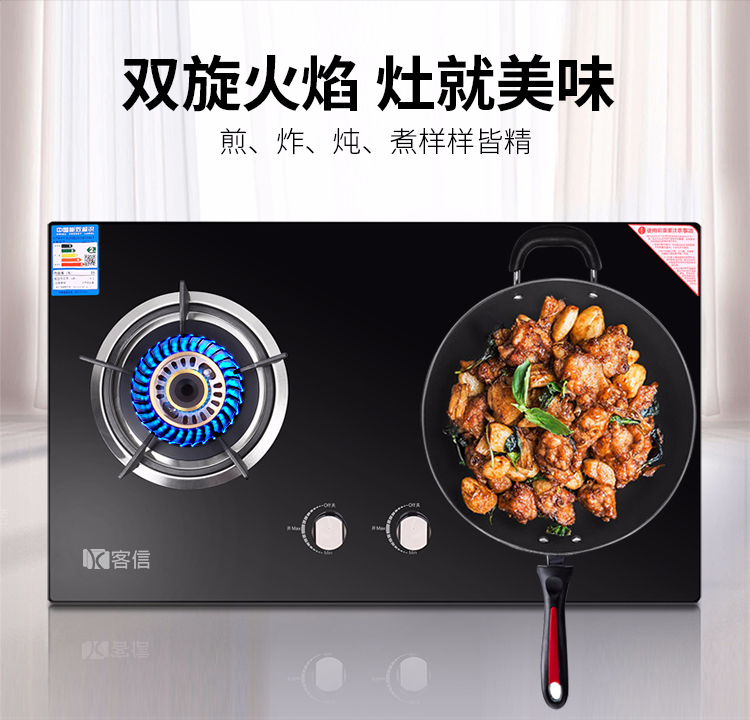 燃气灶具厂家介绍灶具尺寸